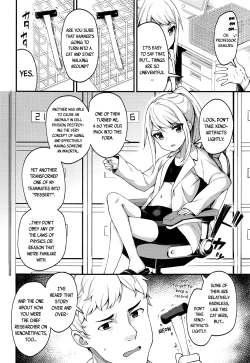 Page 2 of Asakura Hakase no Bibouroku | Professor Asakura's Memorandum