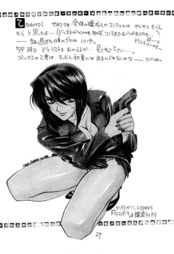 Page 26 of Cherry Girls Preparation