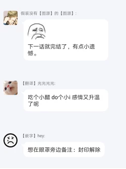 Page 153 of Hetare Maou to Tsundere Yuusha | 废柴魔王和傲娇勇者 Ch. 1-4