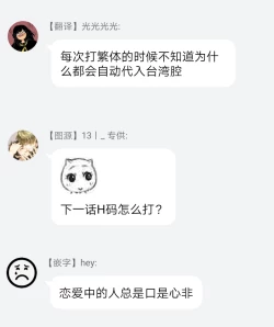 Page 38 of Hetare Maou to Tsundere Yuusha | 废柴魔王和傲娇勇者 Ch. 1-4