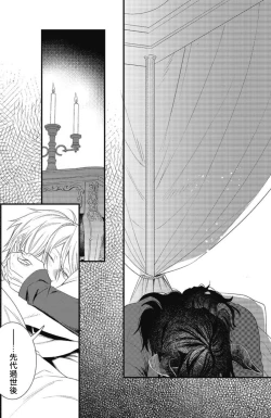 Page 72 of Hetare Maou to Tsundere Yuusha | 废柴魔王和傲娇勇者 Ch. 1-4