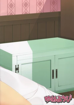 Page 12 of Biribiri buruburu