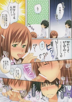 Page 3 of Biribiri buruburu