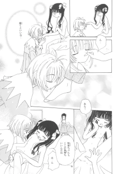 Page 13 of Tomoyo no Koi Sakura no Omoi