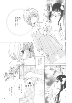 Page 15 of Tomoyo no Koi Sakura no Omoi