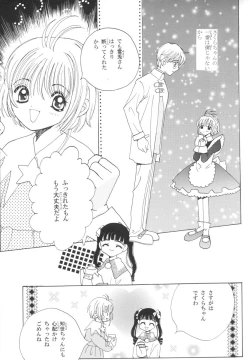Page 7 of Tomoyo no Koi Sakura no Omoi