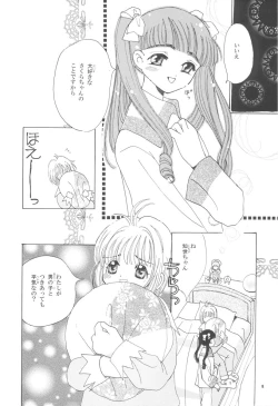 Page 8 of Tomoyo no Koi Sakura no Omoi