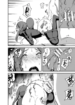 Page 14 of Majuu Teikoku Hishi Ge Otto no Tame ni Kairaku Goumon ni Taeru Boukoku no Ouhi