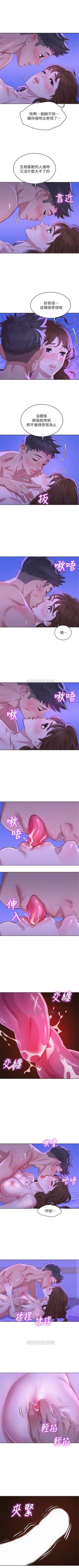 Page 433 of （周7）漂亮干姐姐  1-81 中文翻译 （更新中）