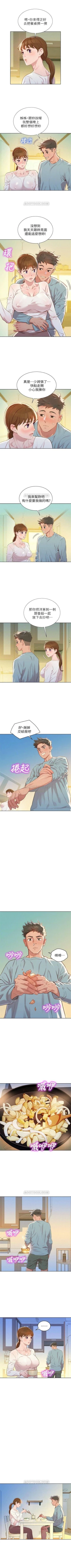 Page 458 of （周7）漂亮干姐姐  1-81 中文翻译 （更新中）