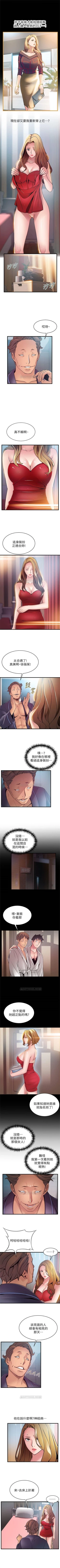 Page 357 of （周7）弱点 1-69 中文翻译（更新中）