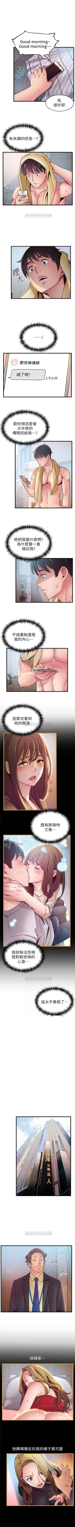 Page 366 of （周7）弱点 1-69 中文翻译（更新中）