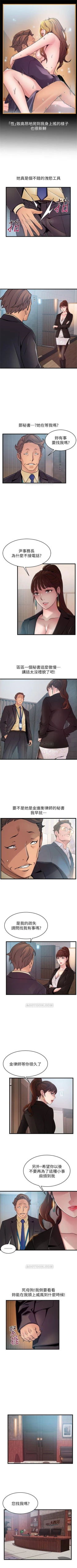 Page 367 of （周7）弱点 1-69 中文翻译（更新中）