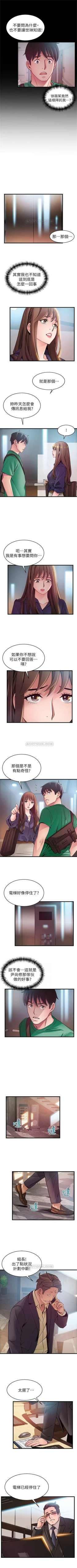 Page 379 of （周7）弱点 1-69 中文翻译（更新中）