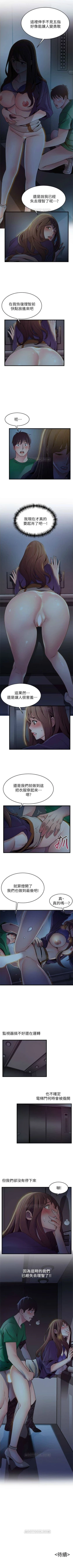 Page 393 of （周7）弱点 1-69 中文翻译（更新中）