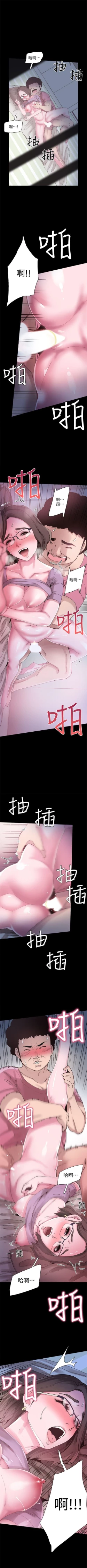 Page 34 of （周7）校园live秀 1-40 中文翻译（更新中）