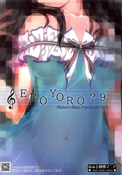 Page 30 of EroYoro? 9