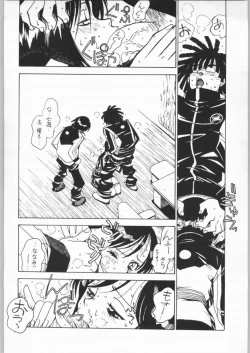 Page 11 of Nanami Tougarashi