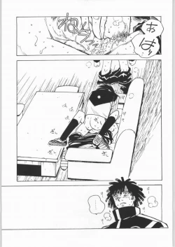 Page 14 of Nanami Tougarashi