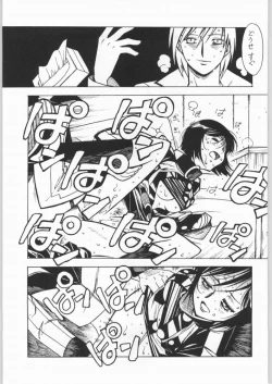 Page 24 of Nanami Tougarashi