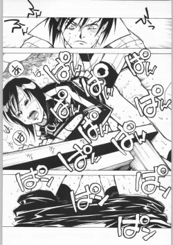 Page 29 of Nanami Tougarashi