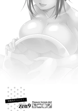 Page 127 of Kairakushiki Diet!