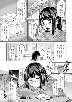 Page 129 of Kairakushiki Diet!