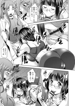 Page 75 of Kairakushiki Diet!