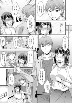 Page 9 of Kairakushiki Diet!