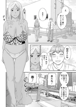 Page 24 of Kaikan Hitotsuma Gakuen Ch. 115