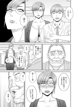 Page 45 of Kaikan Hitotsuma Gakuen Ch. 115