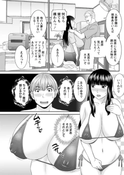 Page 83 of Kaikan Hitotsuma Gakuen Ch. 115