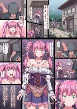 Page 8 of Mahoutsukai Ririka