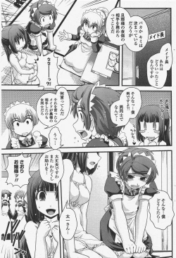 Page 123 of COMIC Penguin Club 2010-06