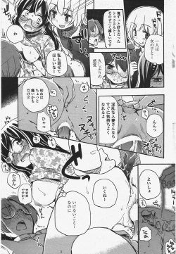 Page 73 of COMIC Penguin Club 2010-06