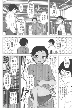 Page 102 of COMIC Penguin Club 2010-07