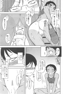 Page 111 of COMIC Penguin Club 2010-07