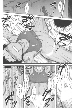 Page 114 of COMIC Penguin Club 2010-07