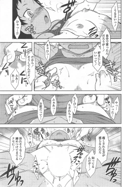 Page 115 of COMIC Penguin Club 2010-07