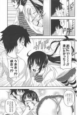 Page 121 of COMIC Penguin Club 2010-07