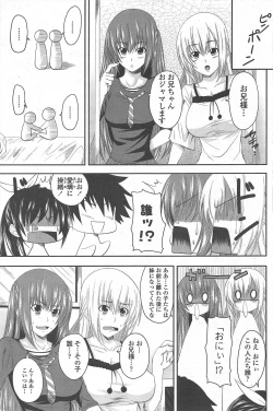 Page 123 of COMIC Penguin Club 2010-07