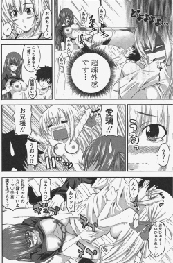 Page 132 of COMIC Penguin Club 2010-07