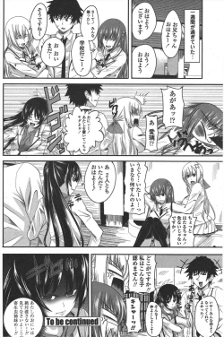 Page 138 of COMIC Penguin Club 2010-07