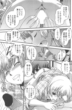 Page 171 of COMIC Penguin Club 2010-07