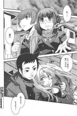 Page 176 of COMIC Penguin Club 2010-07