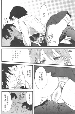 Page 180 of COMIC Penguin Club 2010-07