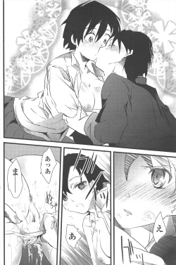 Page 190 of COMIC Penguin Club 2010-07