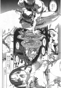 Page 231 of COMIC Penguin Club 2010-07