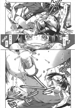 Page 232 of COMIC Penguin Club 2010-07