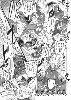 Page 253 of COMIC Penguin Club 2010-07